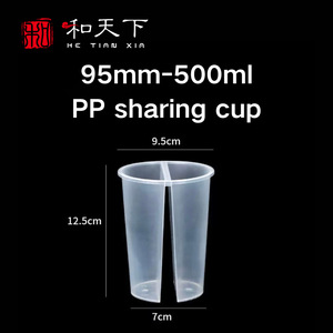 แก้วแบ่งช่องใส่ชาไข่มุก HTX PP ขนาด 500 มล. และ 700 มล. |   ฝาปิดแก้วคู่สองชั้นพร้อมที่เสียบส้อม |   แก้วพลาสติกโรงงาน พิมพ์โลโก้ 6 สี - Product Image 4