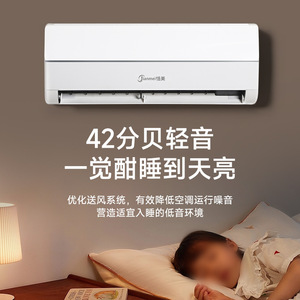 เครื่องปรับอากาศติดผนัง Tianmei 15 แรงม้า แบบร้อนเย็น 2 ระบบ 1P ขนาดเล็กสำหรับใช้ในบ้าน ระบบทำความเย็นเดี่ยว กำลังแรง พร้อมฟังก์ชั่นลดความชื้น - Product Image 2