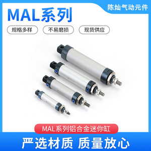 Mal Series <b>Mini</b> Pneumatic Cylinder Aluminum Alloy 32X75 For Mechanical <b>Clamping</b> In Cnc Machine Tool Assembly Lines - Product Image 5