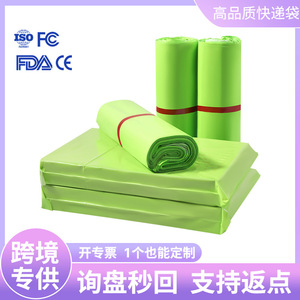 Bolsa de Embalaje Lisi Green Express, 12 Unidades, 100 Piezas, Bolsa de Correo Impermeable Autosellable y Reforzada - Product Image 5