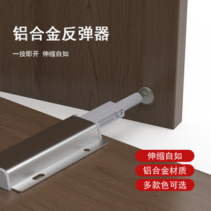 Charnière magnétique à bouton-poussoir pour porte d'armoire en alliage d'aluminium, simple ou double, argentée ou dorée, quincaillerie moderne et simple pour armoire - Product Image 3