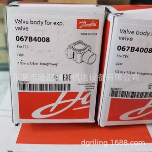   หัววาล์วขยายตัว 067B3278 ตัววาล์ว 067B4008 แกนวาล์ว 067B2789 สำหรับระบบทำความเย็น - Product Image 2