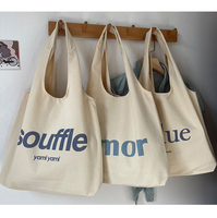 Sacs à provisions en coton recyclé imprimé avec logo personnalisé de style Ins Gilet t-shirt tissé certifié GRS BSCI Promotion de nouveaux produits réutilisables