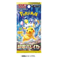 Boîte de boosters japonaise Pokemond TCG SV8 Super Electric Breaker Scarlet Violet, cartes de jeu à collectionner, vente en gros
