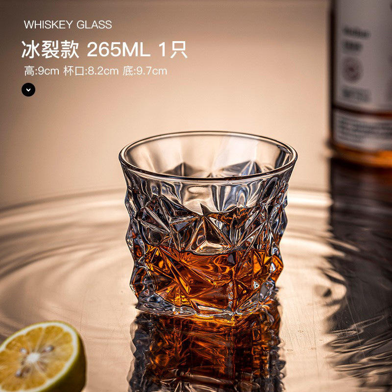 แก้วน้ำแข็งแตก 265มล. [1กล่อง 48ใบ]