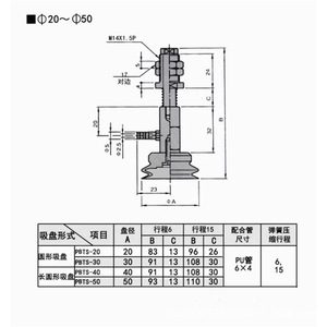 Soporte de ventosa al vacío serie Pbts M14X1.5p con manguera de aire de 6 mm para manipulación de vidrio, grado industrial - Product Image 3