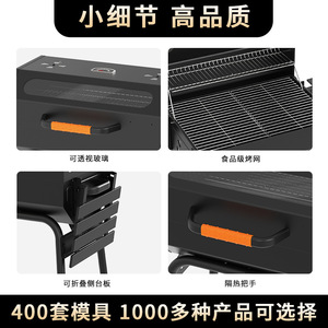 Keyo Outdoor Patio Barbecue Grill 122x57x98cm Trolley Versatile Large Size - Product Image 3