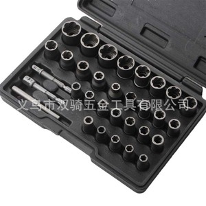 Cross Border Factory 32 Piece Broken <b>Screw</b> Extractor <b>Socket</b> Set Metric Drive Size 0.8 In Diy Tool Kit - Product Image 1