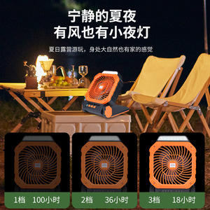 Ventilador de exterior con energía solar, batería de 6000mAh, carga USB, refrigeración portátil para uso en camping, pesca y tiendas de campaña. - Product Image 4