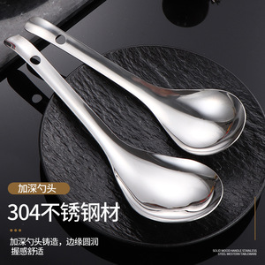 Large 304 Stainless Steel Rice <b>Spoon</b> Solid Color Food Grade Material For Home Restaurant <b>Serving</b> - Product Image 4