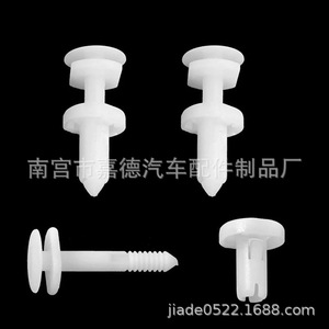 Chevrolet Door Panel Plastic Rivets 15960325 Interior Trim <b>Clips</b> Fasteners For <b>Car</b> Repair Replacement - Product Image 2