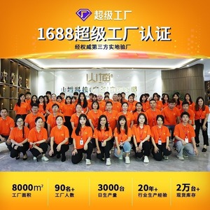 เครื่องสำรองไฟ ShanPu แบบติดตั้งบนแร็ค 1-10KVA คลื่นไซน์บริสุทธิ์ สำหรับอุปกรณ์เครือข่ายอุตสาหกรรม - Product Image 2