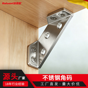 Stainless Steel <b>Corner</b> <b>Bracket</b> L Shaped Thickened Angle Iron 90 Degree Right Angle Support <b>For</b> Furniture Reinforcement - Product Image 3