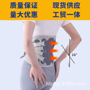 Cinturón de soporte lumbar con presión térmica, protección de cintura ancha para fitness, ejercicio, montañismo, senderismo, tamaño adulto, ajustable - Product Image 4