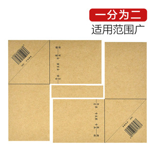 Protecteurs d'angle triangulaires en papier kraft pour bons de commande, 25 feuilles par paquet, pour reliure de documents comptables - Product Image 4