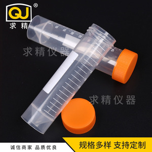 Qj Centrifuge Tubes 50ml Plastic Screw Top Pointed Bottom Lab Use - Product Image 2
