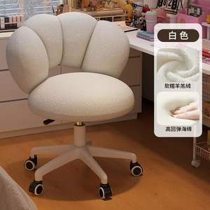 เก้าอี้ทรงอุ้งเท้าแมวสไตล์โมเดิร์น หมุนได้ พร้อมพนักพิง เก้าอี้ทำเล็บ เฟอร์นิเจอร์บ้าน เก้าอี้ห้องนั่งเล่น - Product Image 1