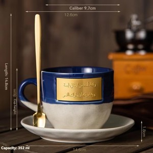 Taza de Café de Cerámica Estilo Medio Oriente con Platillo y Cuchara, Taza Creativa con Inscripción de Cobre, Eslogan Personalizable para Regalo - Product Image 6