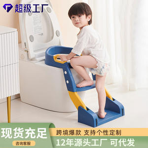 Siège d'apprentissage de la propreté pour bébé avec marchepied antidérapant pour les tout-petits de 1 à 2 ans, siège de toilette pliable en plastique bleu et jaune - Product Image 5