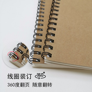 Carnet de croquis 8K 16K à spirale, 40 feuilles, couverture en papier kraft, carnet d'art pour le dessin - Product Image 2