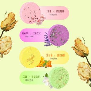 Tabletas Efervescentes de Aromaterapia con Flores Secas SFH, Sales de Baño Efervescentes, Vaporizadores de Spa, Hidratantes con Aceites Esenciales - Product Image 1