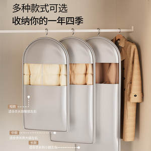 ถุงเก็บเสื้อผ้า SND4026 B ผ้าไม่ทอ ทรงสี่เหลี่ยมผืนผ้า ป้องกันฝุ่น สำหรับแขวนในตู้เสื้อผ้า จัดเก็บง่าย - Product Image 5