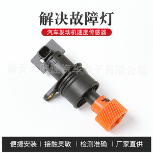 Nissan Speed <b>Sensor</b> 32702-3Y112 <b>For</b> Transmission Automotive Replacement Part Standard Measurement Range New - Product Image 5