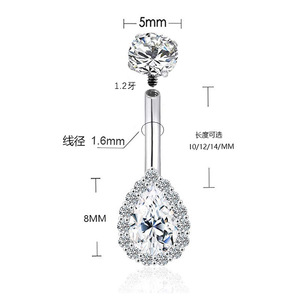 เครื่องประดับร่างกายไทเทเนียม ASTM F136 ทรงลูกแพร์ประดับ<span class=keywords><strong>เพชร</strong></span>คิวบิกเซอร์โคเนียสำหรับเจาะสะดือผู้หญิง เหมาะสำหรับเป็นของขวัญ - Product Image 5