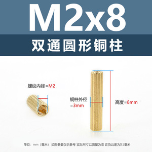 M2 - Product Image 5