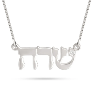 Collar con Nombre Hebreo Personalizado, Chapado en Oro PVD, Acero Inoxidable, Antideslustre, Hipoalergénico, con Piedra de Nacimiento, Joyería Judía - Product Image 1