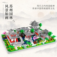 Nouveauté 2024 : Maquette de Construction Éducative Lezi LZ8282 - Architecture Chinoise Jardin de Suzhou - Modèle DIY en Plastique ABS à assembler (Échelle 1:8)