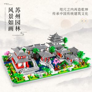 Bloques de Construcción de Arquitectura China Lezi LZ8282, Jardín de Suzhou, Juguetes Educativos de Ensamblaje, Microbloques, Juego de Construcción, Gran Venta 2024 - Product Image 4