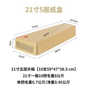 Ukulélé 21 pouces en bois avec cordes en nylon, instrument pour débutants, pour adultes et enfants, avec étui, plectre, capo, chiffon de nettoyage, manuel - Product Image 3