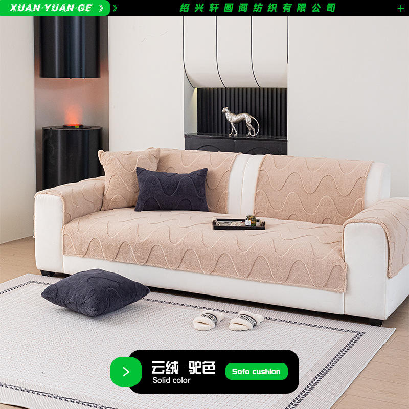 Cloud Velvet - Camel