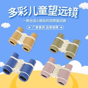 Children Binoculars 4x30 Plastic Outdoor Nature Observation For 5-7 Years Kids Educational Toy - Product Image 1
