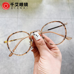 Lunettes de vue Qianai à monture ronde TR90 anti-lumière bleue, monture complète unisexe, avec prescription - Product Image 1