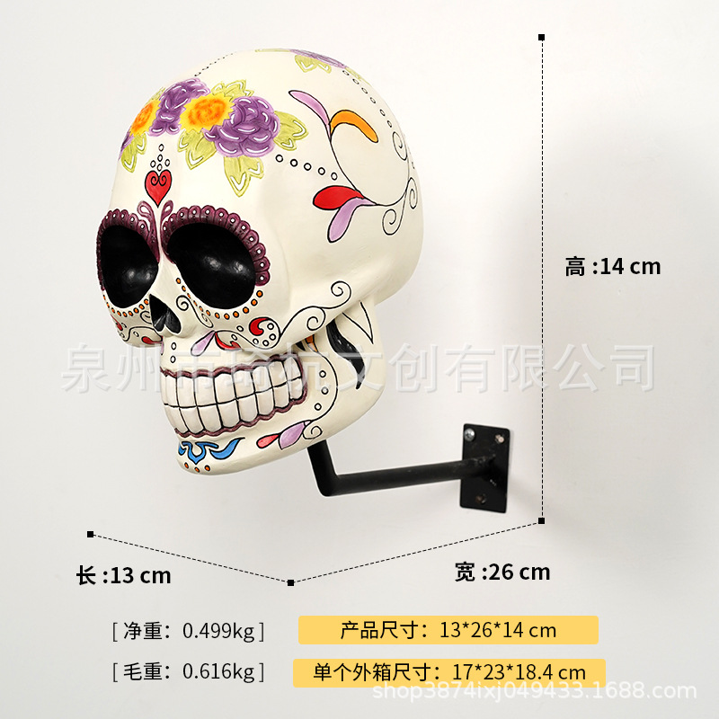 Fancy Skull - Off-White Small