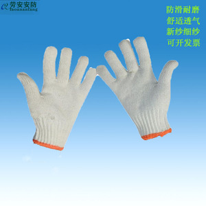 Guantes de trabajo de algodón Red Star, 500g, 10 agujas, antideslizantes, para uso en fábrica, guantes protectores electrónicos para tareas domésticas - Product Image 1