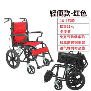 Silla de Ruedas Manual Ligera y Plegable con Ruedas Traseras de 16 Pulgadas, Marco de Acero al Carbono de 11 kg, Ayuda de Movilidad Portátil para Personas con Discapacidad - Product Image 1
