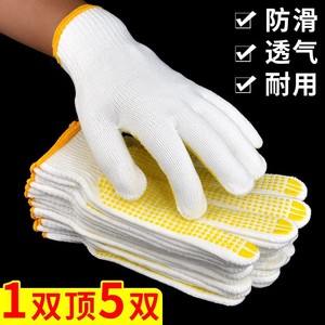 Protective Work Gloves White Cotton Nylon PVC Dot Grip Construction Safety Wear Resistant Breathable Non Slip Durable - Product Image 3