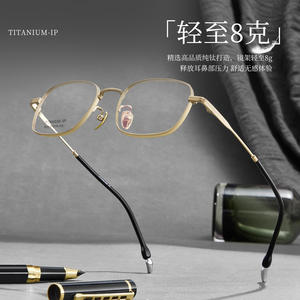 Montura de Gafas de Titanio Shenzhen Rectangular para Hombre 9004, Ligera, Montura Completa, Diseño de Alambre Dorado, Lentes Acrílicas - Product Image 3