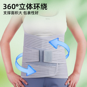Widened Waist Support Belt With Steel Plate Lumbar Support For Office Use And <b>Back</b> Pain Relief - Product Image 2