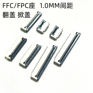 FFC FPC ตัวเชื่อมต่อ1.0มม. แบบพลิกด้านบน4P 6P 8P 10P 30P เมาท์ด้านล่างสำหรับผลิตภัณฑ์ดิจิตอล3C - Product Image 5
