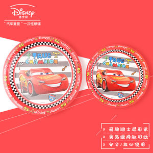 Disque jetable en papier <span class=keywords><strong>Disney</strong></span> <span class=keywords><strong>Mickey</strong></span> de 9 pouces Design de dessin animé mignon et charmant pour fournitures de fête - Product Image 6