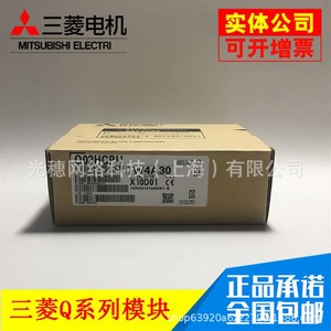 Module CPU Mitsubishi série Q Q12Hcpu 32 I/O Interface Ethernet Fabriqué au Japon PLC d'origine - Product Image 5