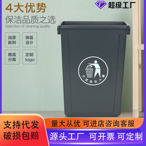 Dabo Sorting Waste Bins 12L Above Rectangular Outdoor Indoor <b>Kitchen</b> School Commercial <b>Plastic</b> Trash Can - Product Image 5