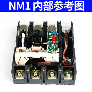 Dispositivo de Corriente Residual (RCD) Chint 4P NM1LE, Interruptor de Circuito en Caja Moldeada, Nuevo Diseño Trifásico de Cuatro Cables - Product Image 2