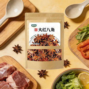 Anís Estrellado Natural Premium en Grano, 200g, Empaque Individual en Bolsa Kraft, Condimento de Alta Calidad para Exhibición en Supermercados - Product Image 2