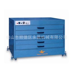 Four de séchage à air refroidi Yongchang 800*1000, équipement de séchage multi-écrans pour écrans d'impression - Product Image 1