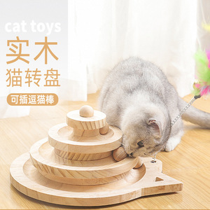 Paull Solid Wood <b>Cat</b> Toy Turntable Self Entertaining <b>Cat</b> Wand With Ball And Feather For Indoor Play Pet Gift - Product Image 4